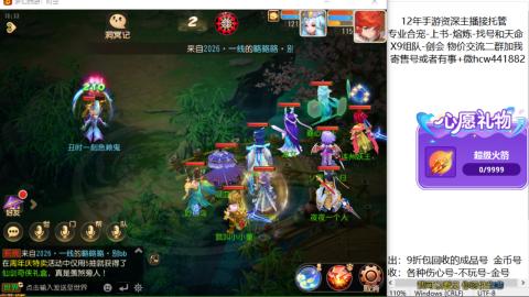 接熔练-找号-金银-练宠粽子月饼