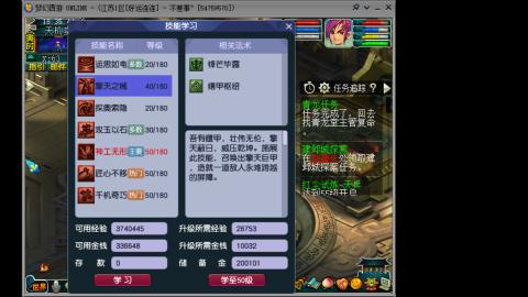 风里雨里.我在好运连连等你哦