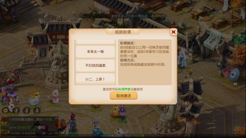 梦幻西游手游日常直播