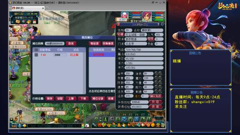 踏浪行舟 听歌直播间  #24~