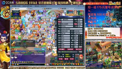 8w一组175月刷3.5亿