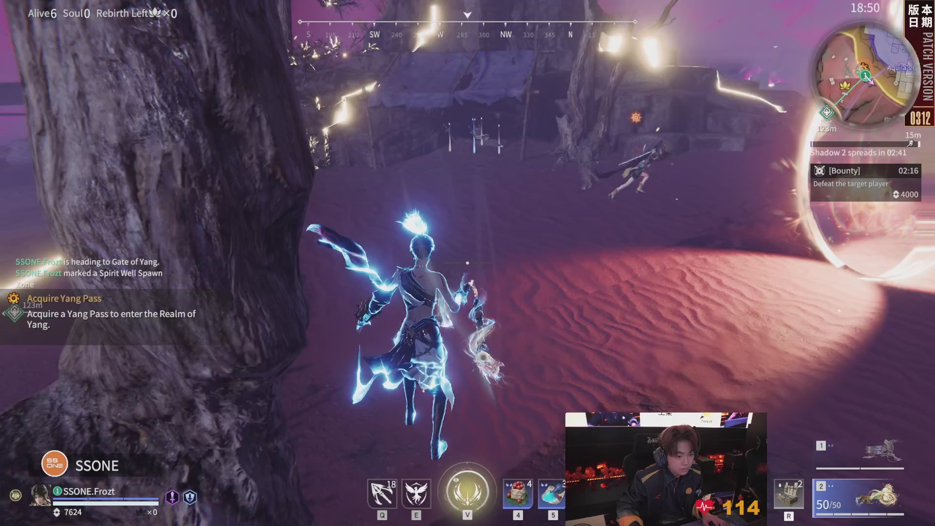 SSONE战队第一视角【2025永劫无间职业联赛秋季赛】