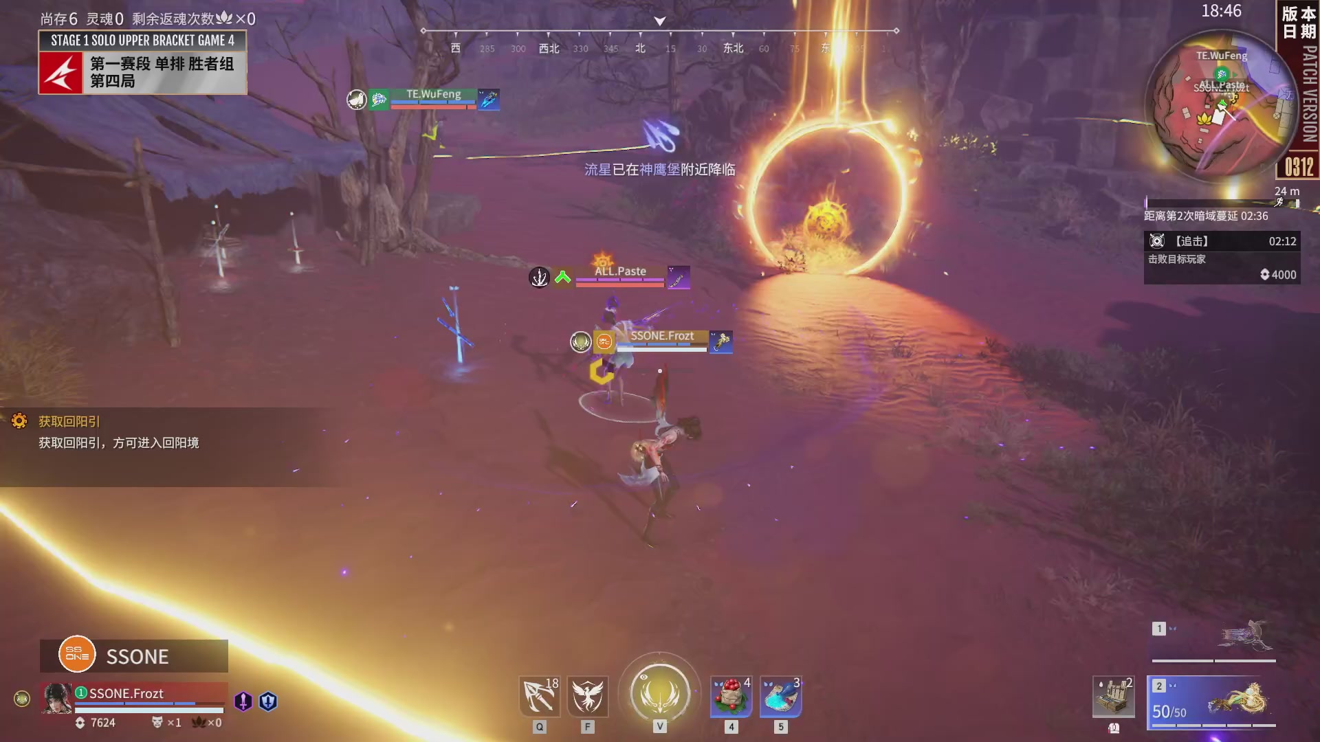 FPX.ZQ战队第一视角【2025永劫无间职业联赛秋季赛】