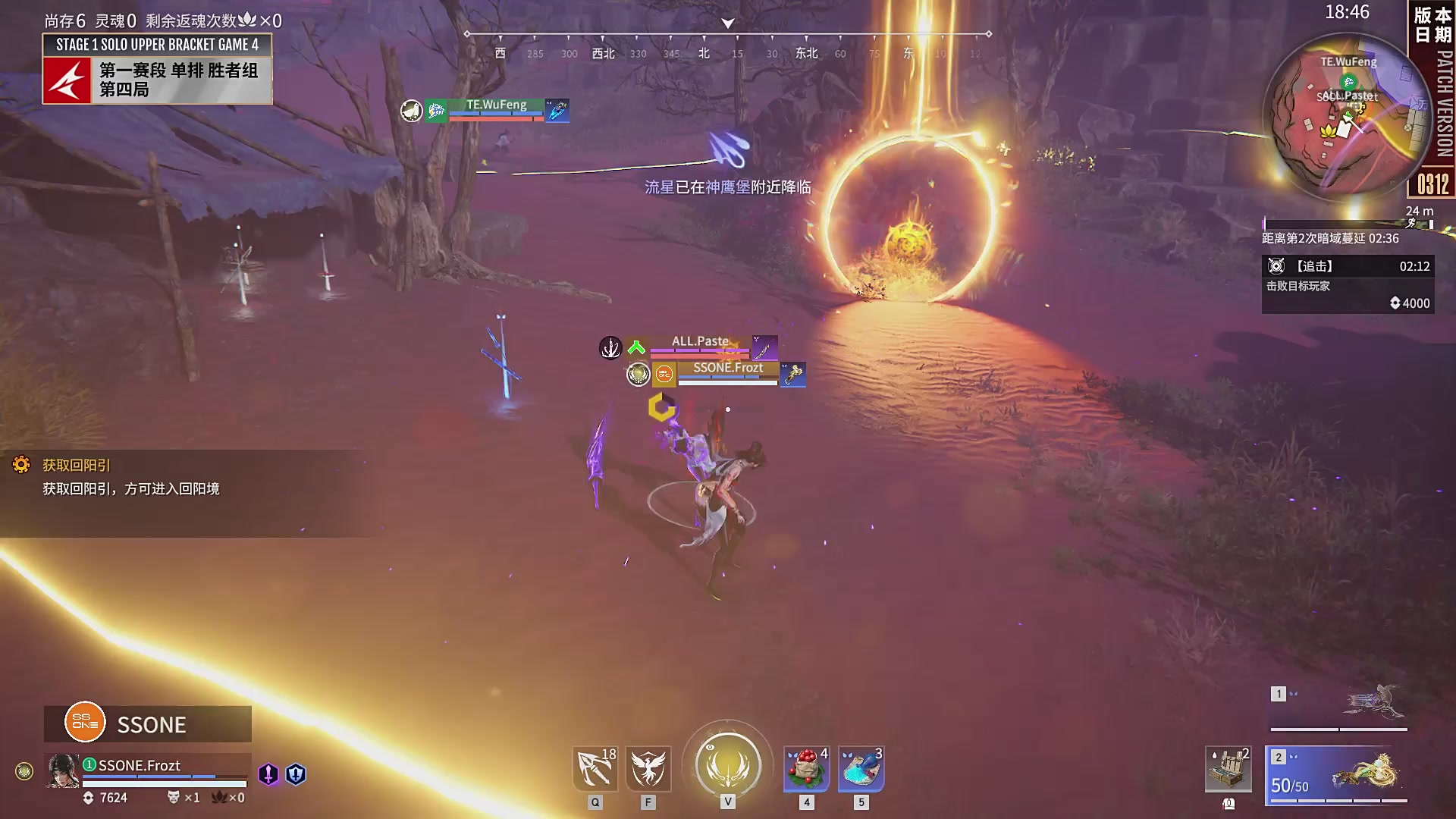 NBPL春季赛 单排 第一赛段 胜者组