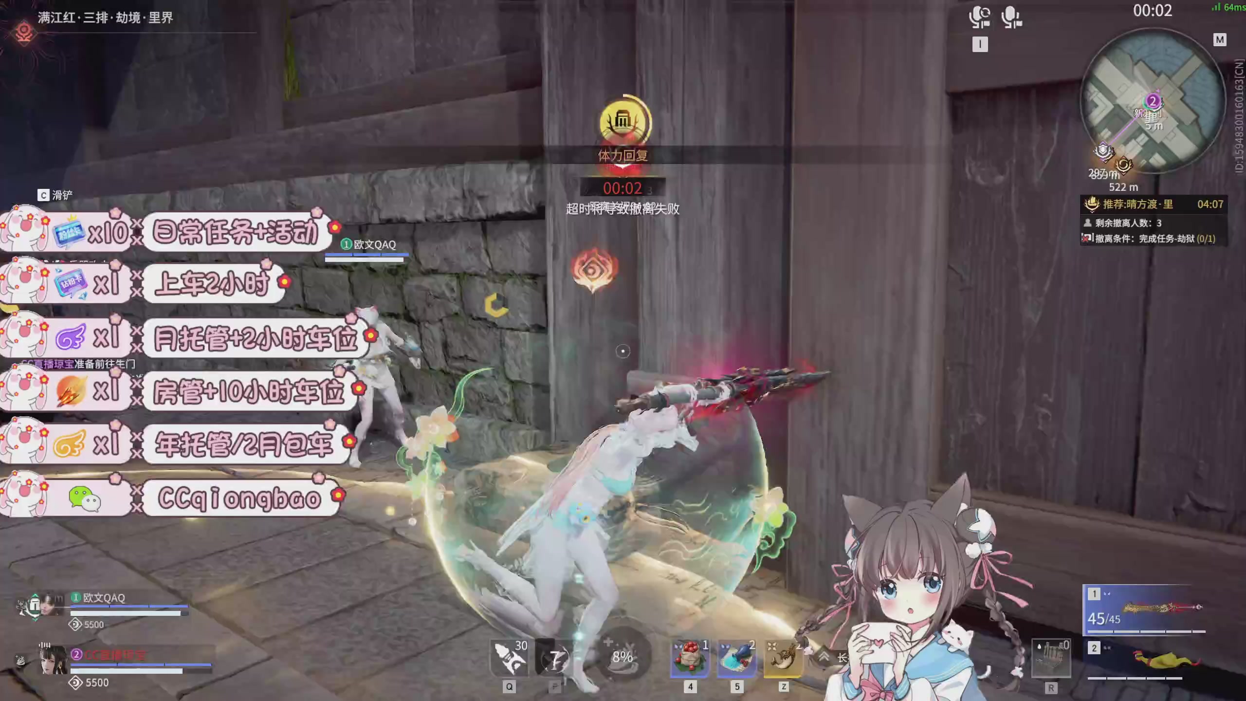 快来一起打劫吖~