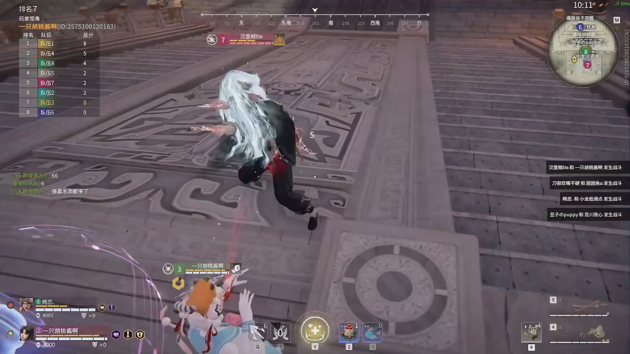 我带你们再冲一次