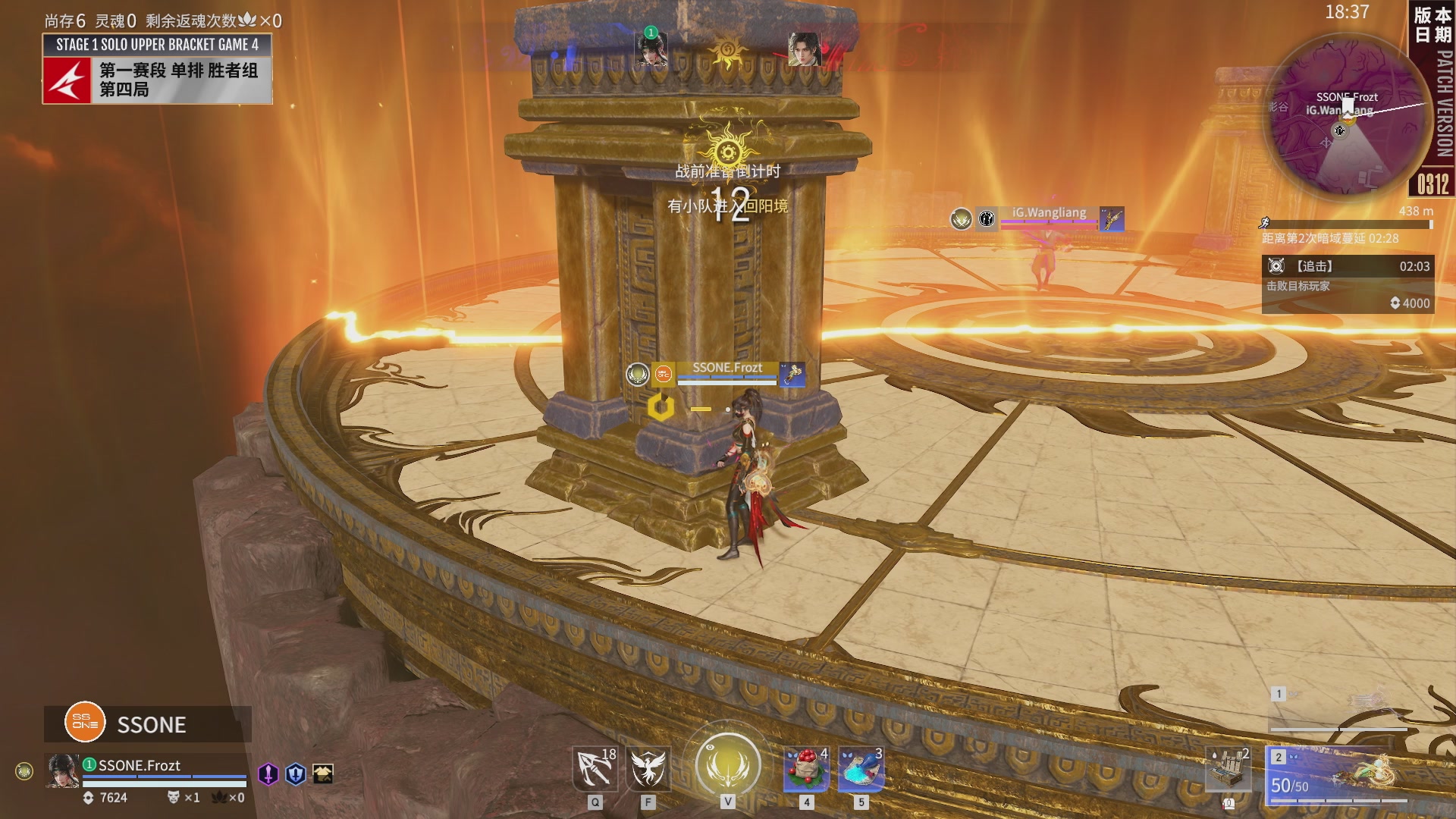 OUG战队第一视角【2025永劫无间职业联赛秋季赛】