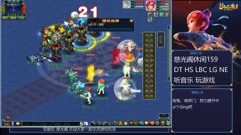 慈光阁天启佛系