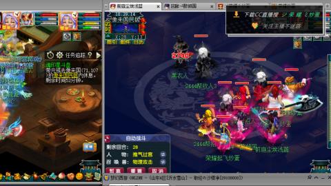 雪山区内帮战招人