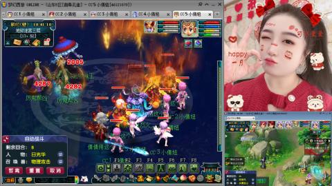 曲阜孔庙（青岛即墨姑娘）