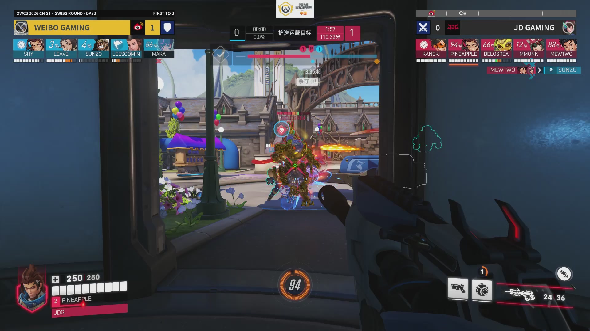 2026OWCS S1常规赛 D3