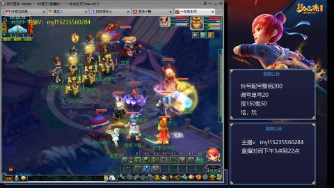 175日常估价配号调号