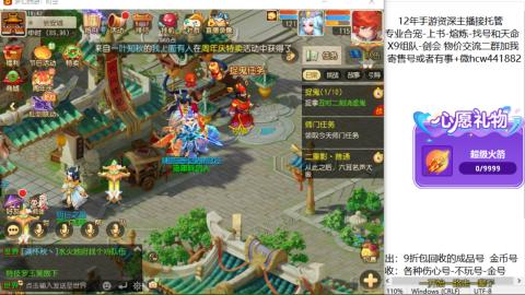 接熔练-找号-金银-练宠粽子月饼