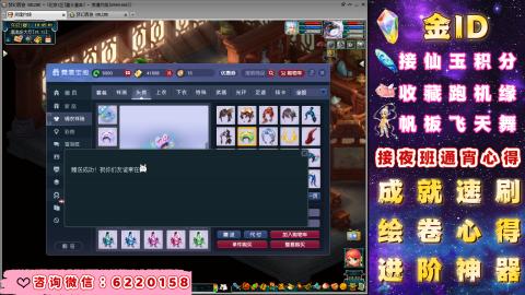 成就●心得●积分●进阶●神器●金ID