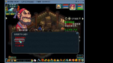 风里雨里.我在好运连连等你哦