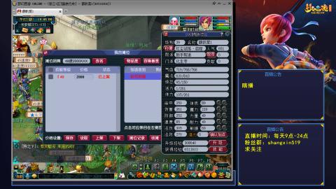 踏浪行舟 听歌直播间  #24~