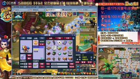 8w一组175月刷3.5亿