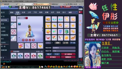 全服帮换帆板飞天舞飘带合鸣施法特效等积分