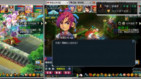 雪山区内帮战招人