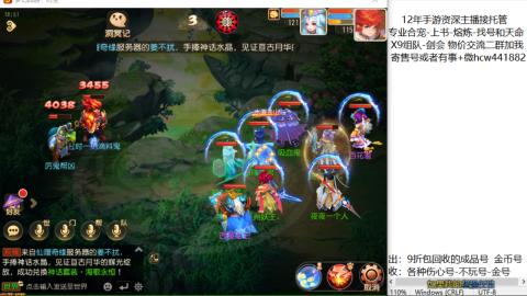 接熔练-找号-金银-练宠粽子月饼