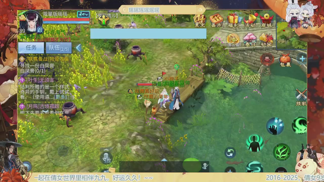 炫舞八周年！！最喜欢看那谁挨揍哈哈哈~