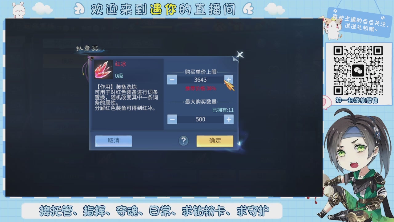 接托管-夺魂-卡龙-新区冲级