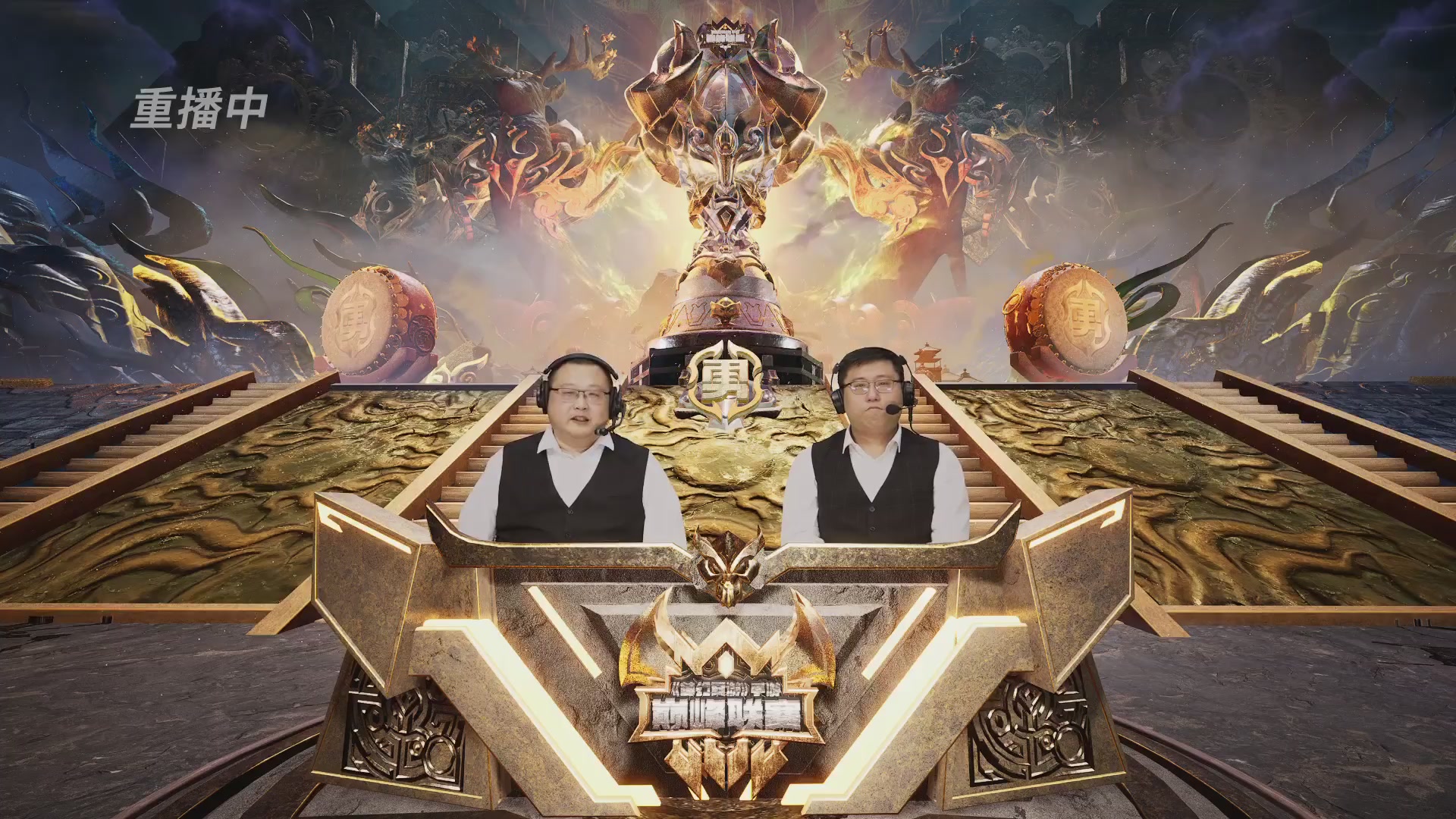 梦幻西游手游巅峰联赛S12预选赛