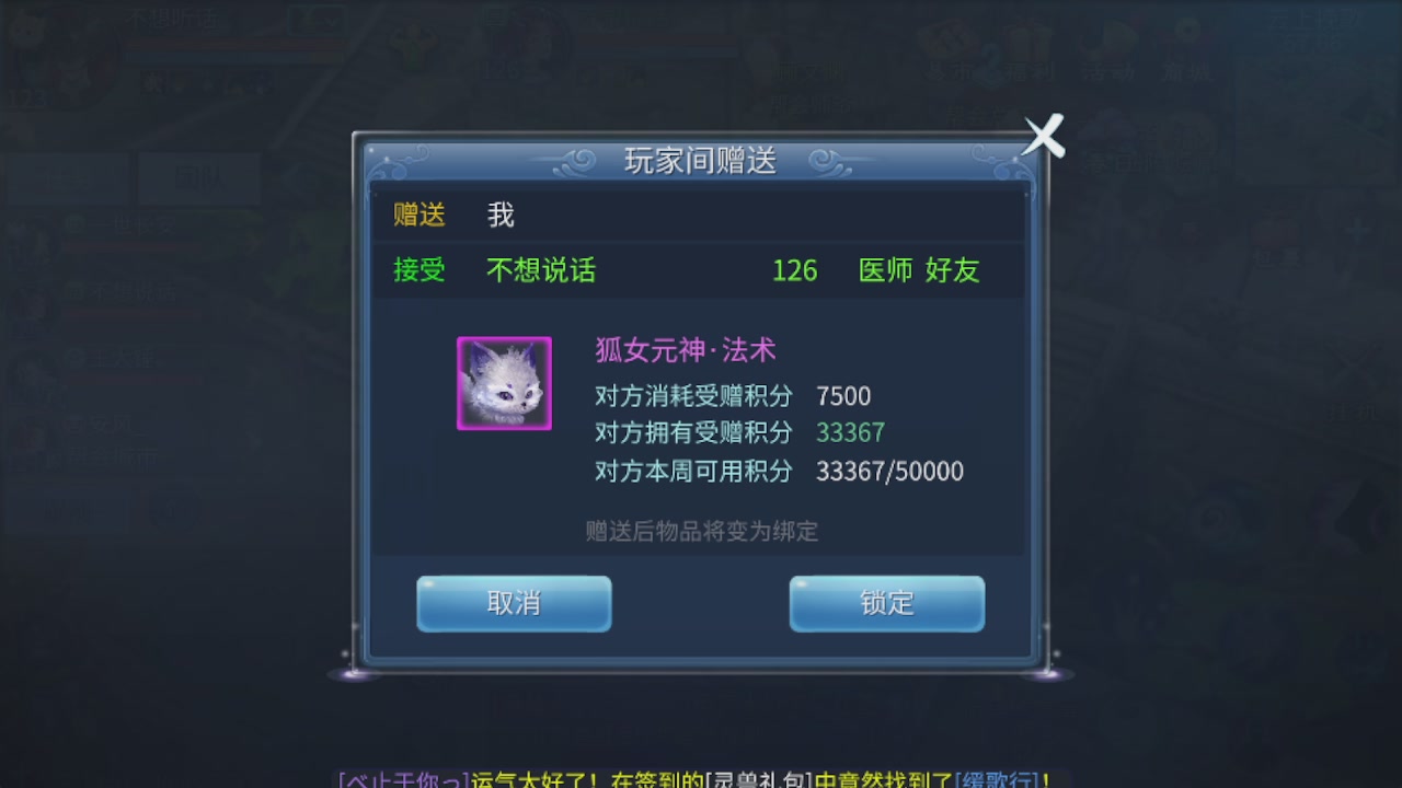 接托管打造指挥夺魂