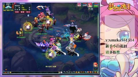 苜苜的梦幻日常109级