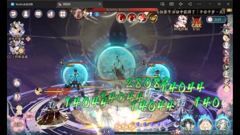 来刷点晴明扇吧~