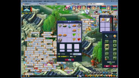 144储备飞升慢慢来