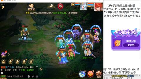 接熔练-找号-金银-练宠粽子月饼