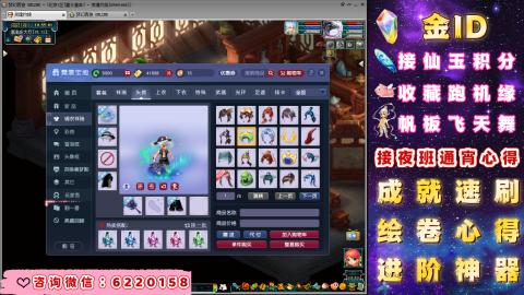 成就●心得●积分●进阶●神器●金ID