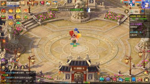 梦幻西游手游日常直播