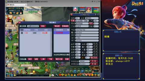 踏浪行舟 听歌直播间  #24~