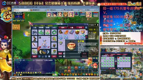 8w一组175月刷3.5亿