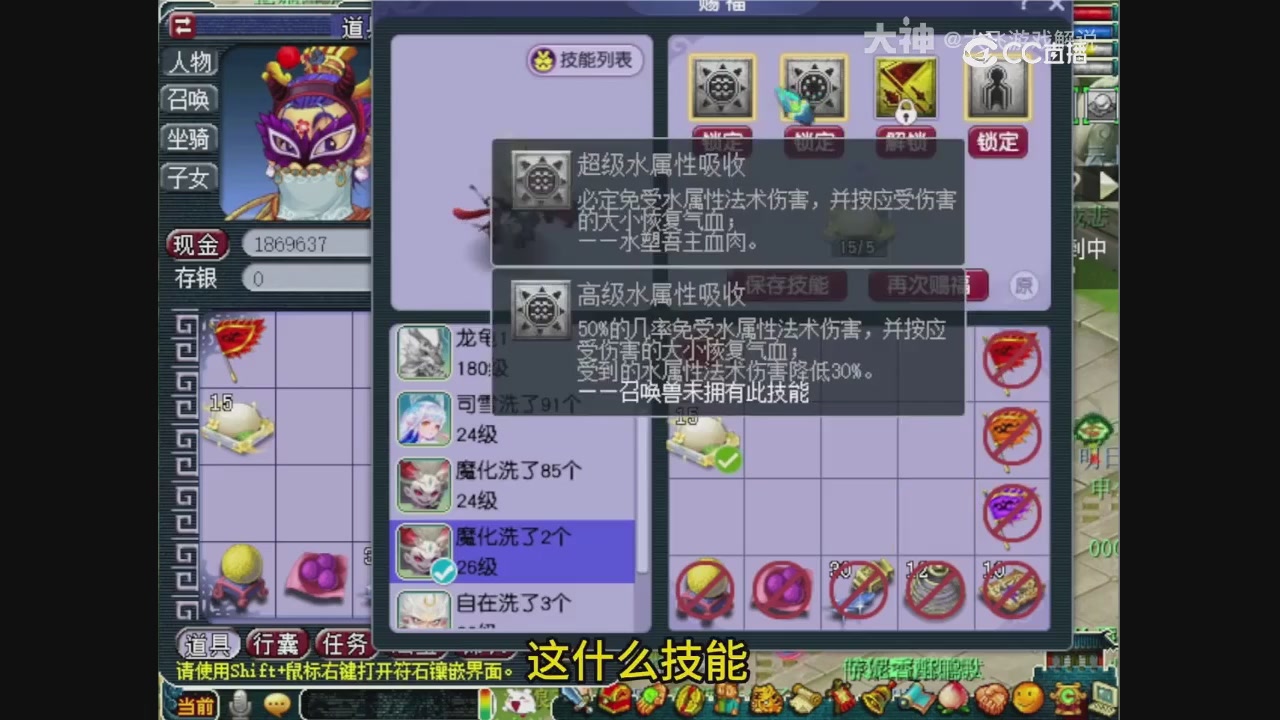 【梦幻轮播】大飞精彩内容