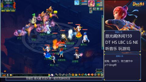 慈光阁天启佛系