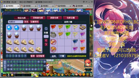 3W一组的下班生活