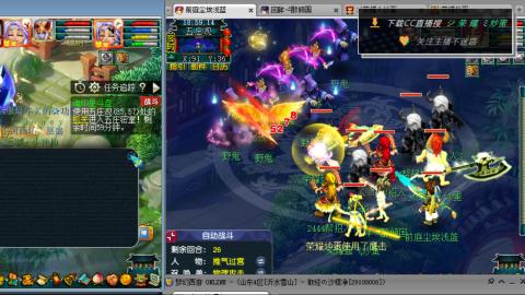 雪山区内帮战招人