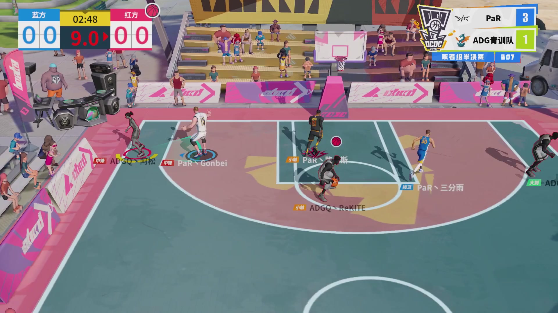 【重播】2026DCDC冠军杯春季赛淘汰赛W5D3