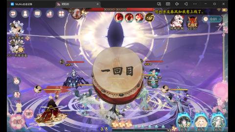 来刷点晴明扇吧~