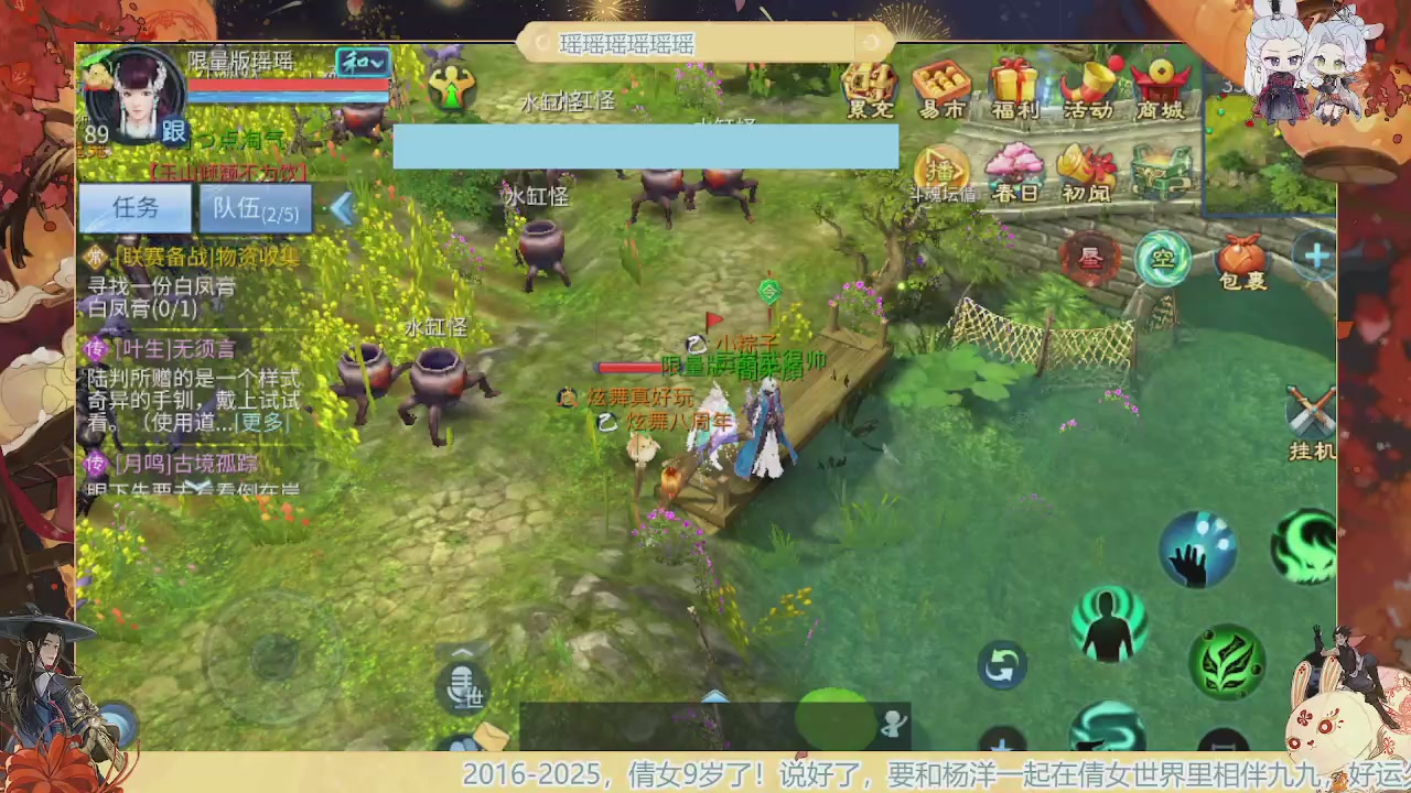 炫舞八周年！！最喜欢看那谁挨揍哈哈哈~