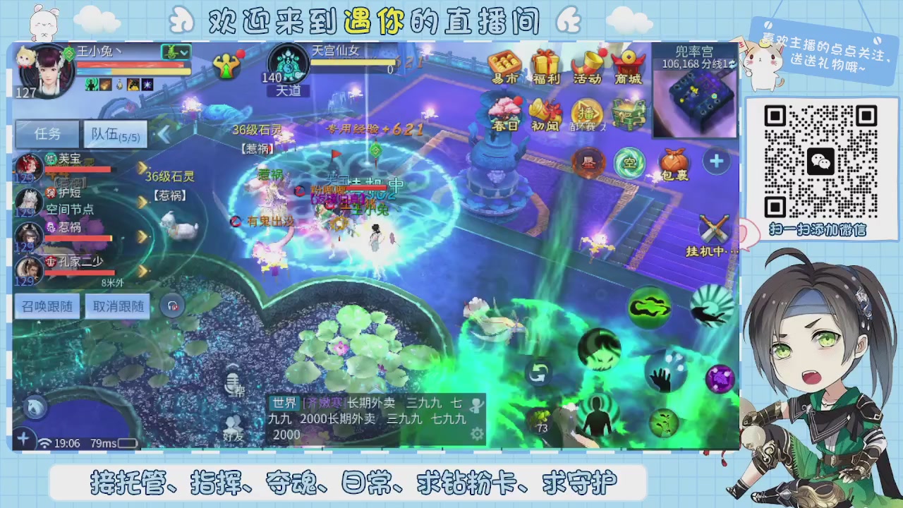 接托管-夺魂-卡龙-新区冲级