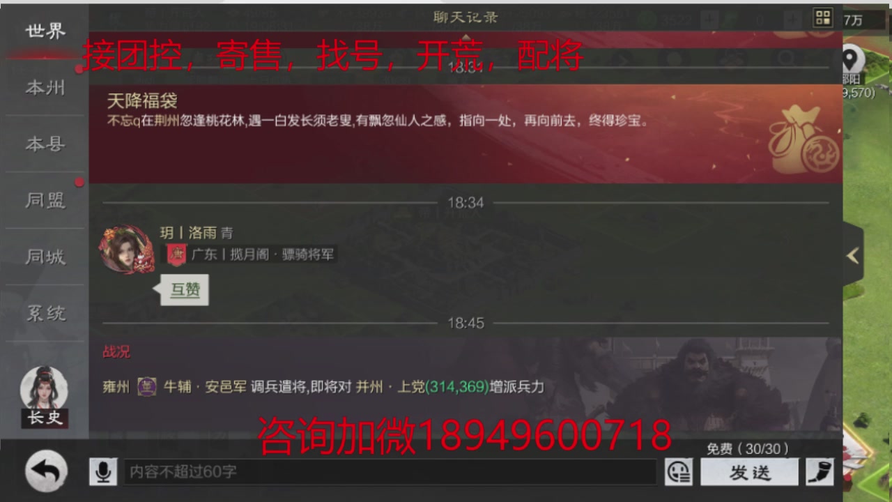 接各赛季开荒冲榜1配将修车