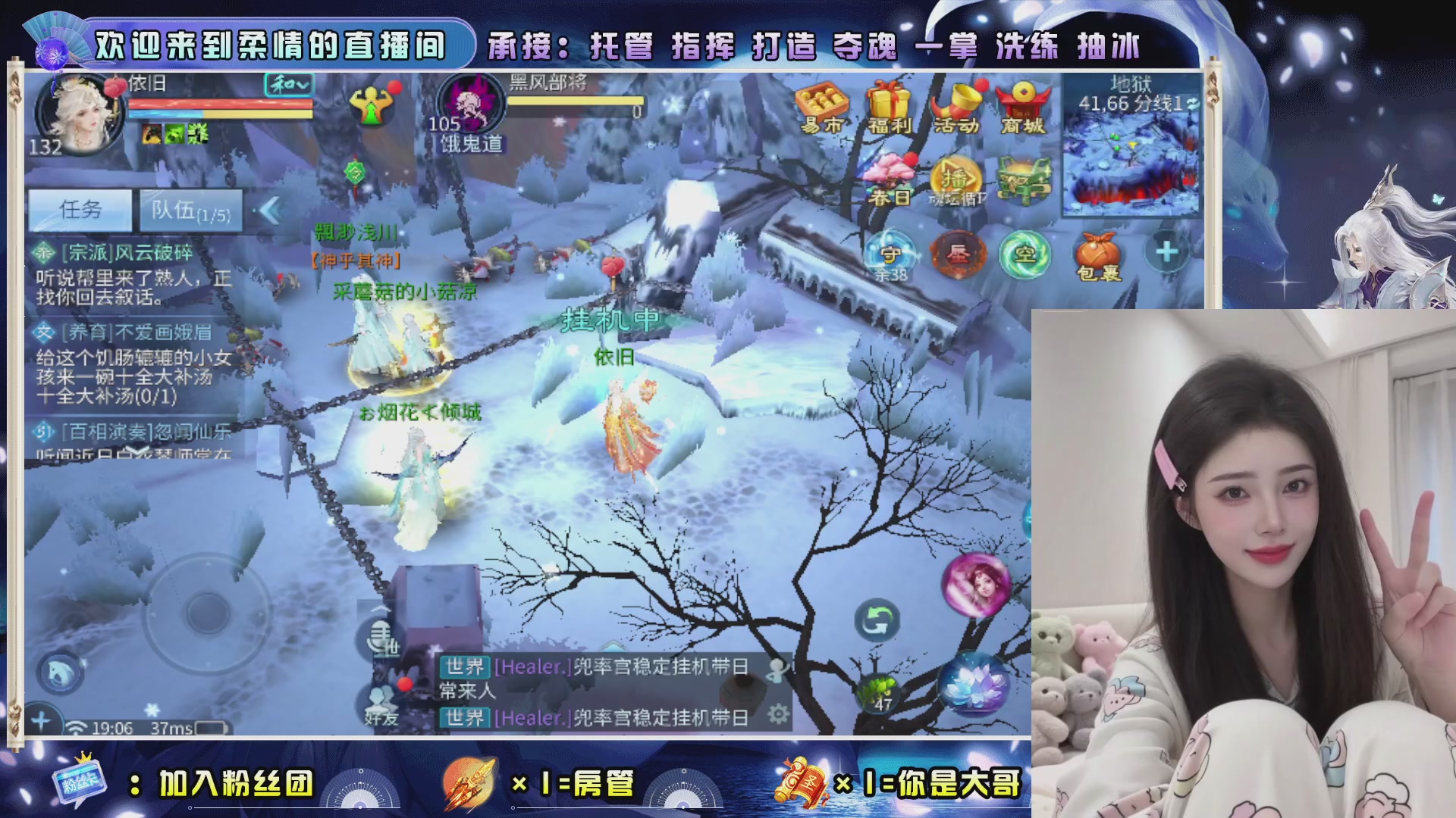 新大区预约.接升级.卡龙.