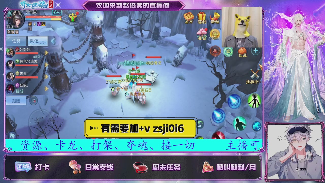 接托管、接各种~