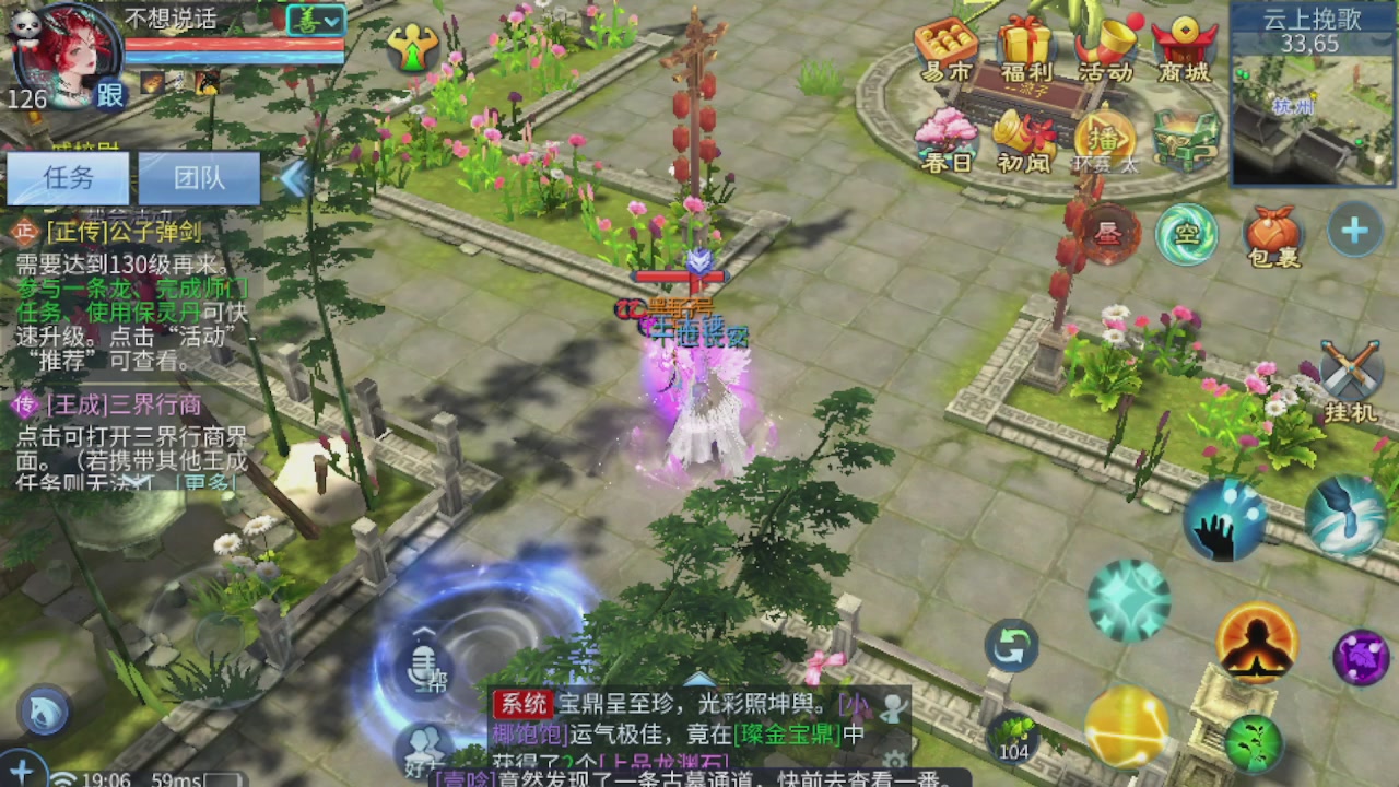 接托管打造指挥夺魂