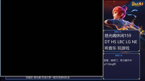 慈光阁天启佛系