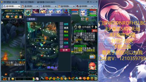 3W一组的下班生活